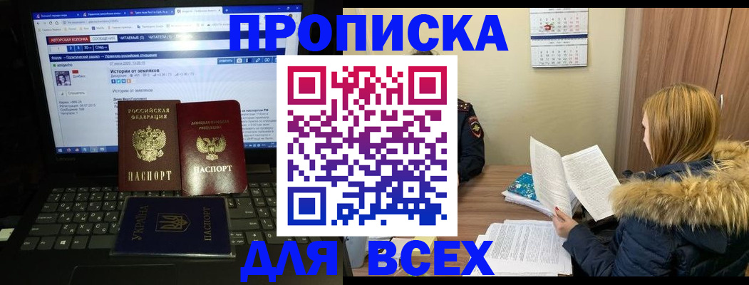 найти адрес прописки в Сибае