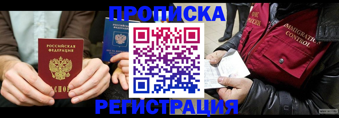 регистрация в Сибае